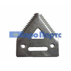 Сегмент ножа жатки H207930 .A