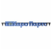 Коса до ріпакового столу 616106 / LISTWA 1.3M