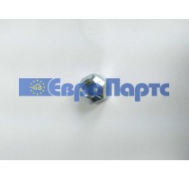 Гайка стопорная 0006264080