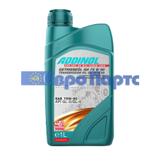 Олива трансмісійна ADDINOL GH 75W90 1л
