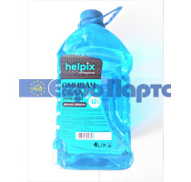 Омивач д/скла Helpix - 12 Море 4,0 л