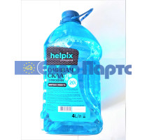Омивач д/скла Helpix - 20 Море 4,0 л