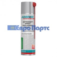 Масло ланцюгове ADDINOL KETTENHAFT-SPRAY 500 мл.