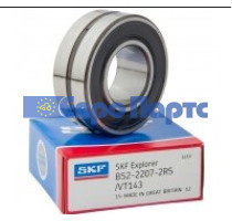 Підшипник BS2-2207-2RS/VT143 SKF 217329 .АР