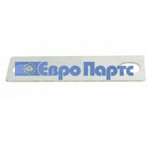 Підкладка прижиму коси жатки 673753.T