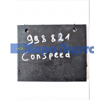 Лопатка гумова захисна кукурудзяної жатки Conspeed 998821 .W