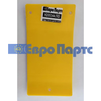 Захист жатки H205344 .ПО Захист жатки H205344 .ПО