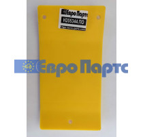 Захист жатки H205344 .ПО