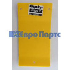 Захист жатки H205344 .ПО